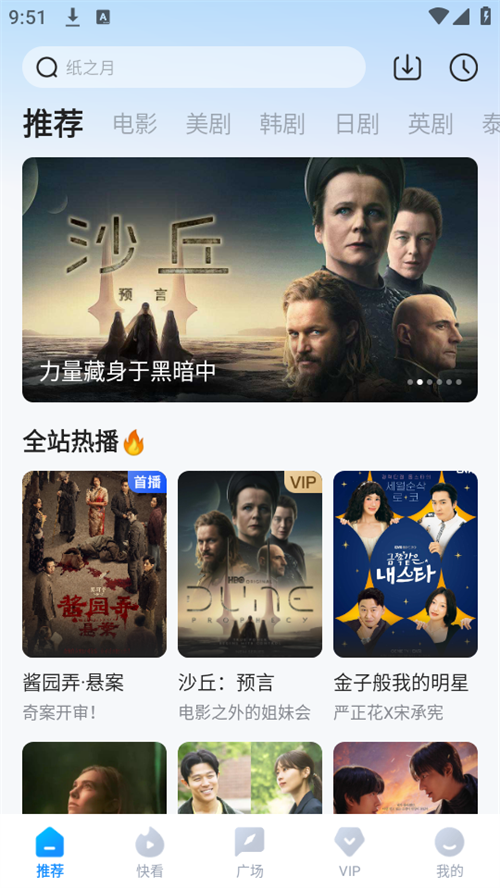 多多视频赚钱版下载 第3张图片