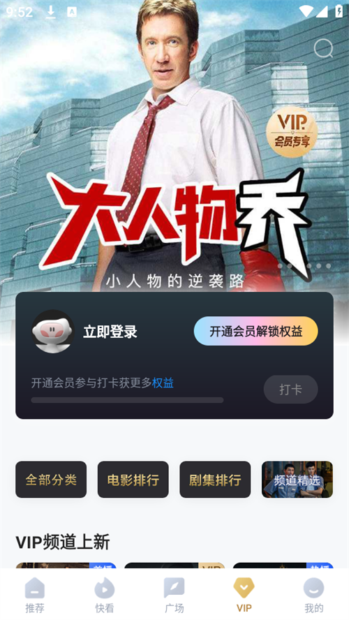 多多视频赚钱版下载 第2张图片