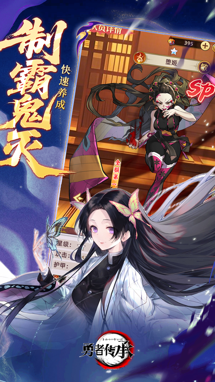 勇者传承0.1折版 第4张图片