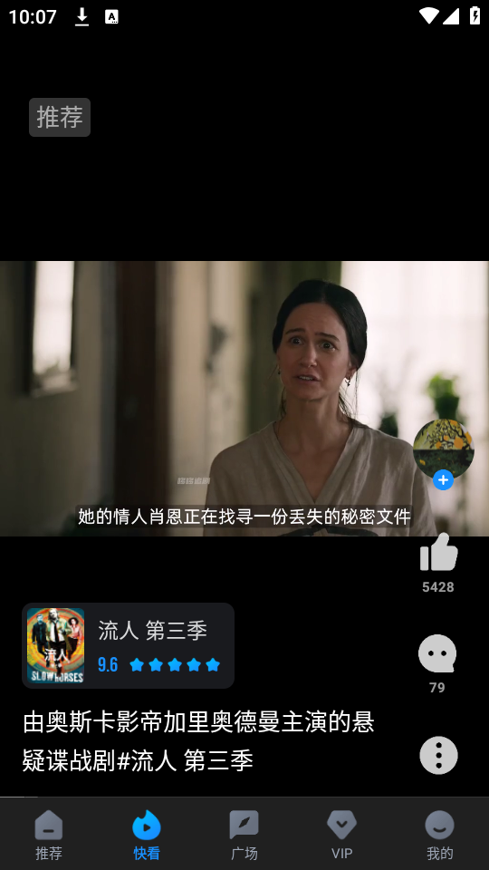 使用教程截图3