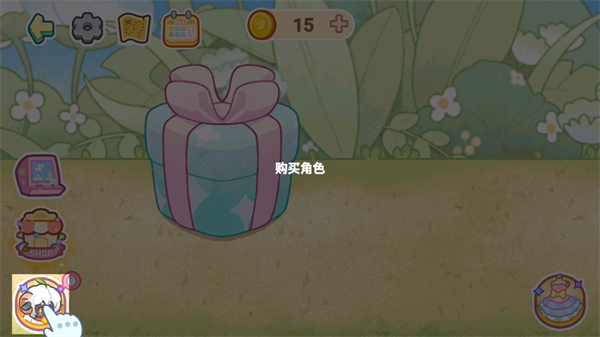游戏攻略截图2