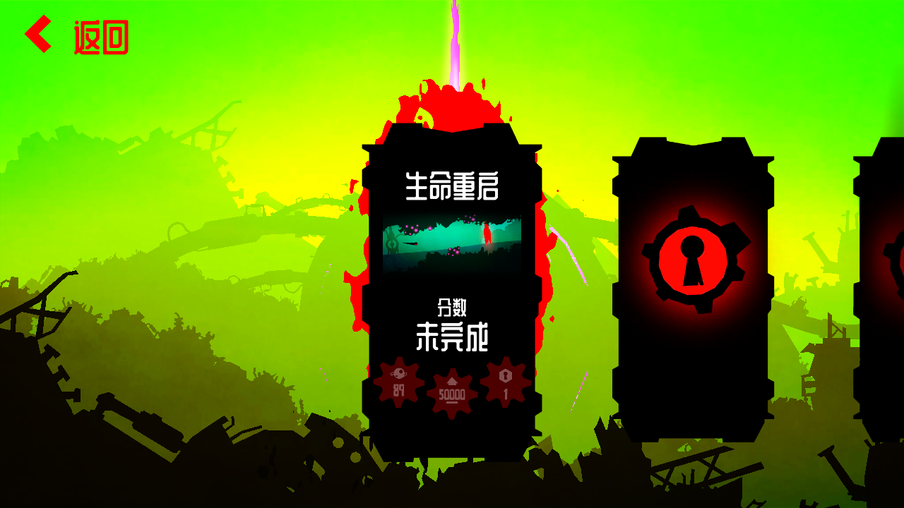 游戏玩法2