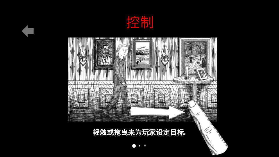 无尽梦魇手机版下载 第1张图片