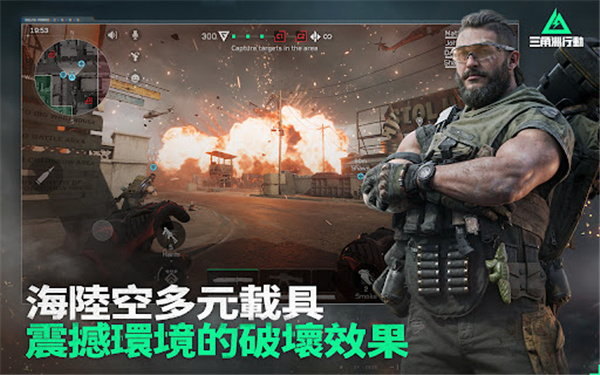 三角洲行动台服手游下载 第1张图片
