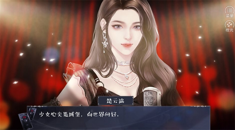 重生之国民女神橙光游戏破解版 第1张图片