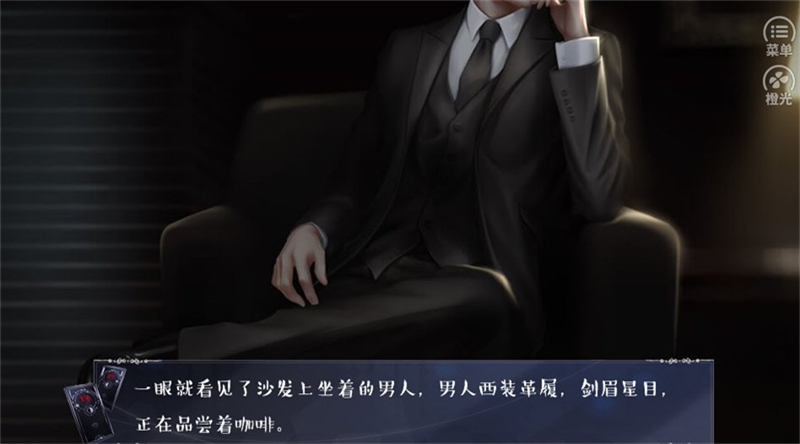 重生之国民女神橙光游戏破解版 第4张图片