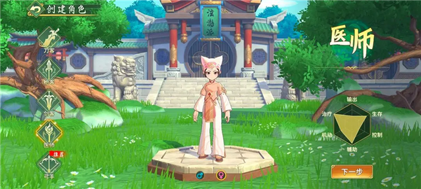 剑客