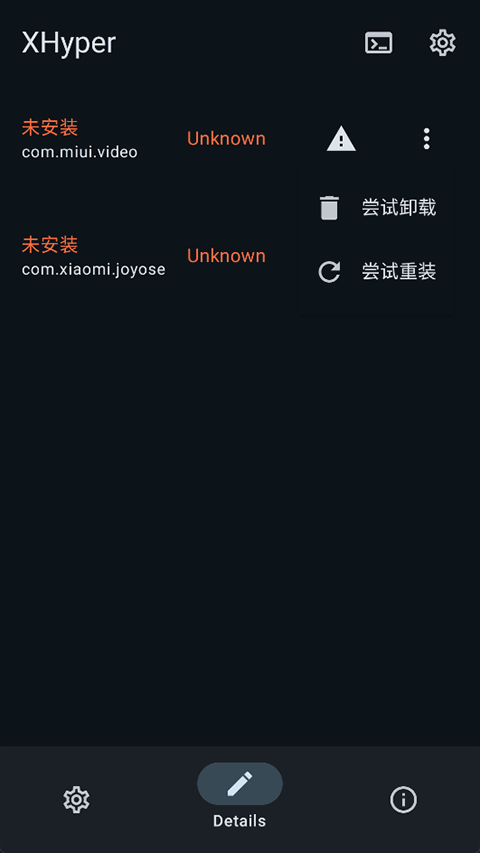XHyper官方最新版下载 第4张图片