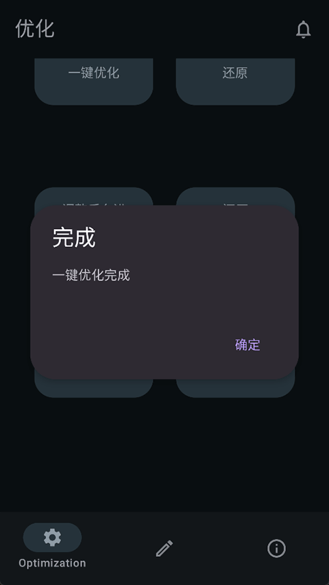 XHyper官方最新版下载 第2张图片