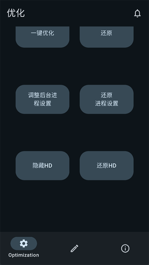 XHyper官方最新版下载 第5张图片