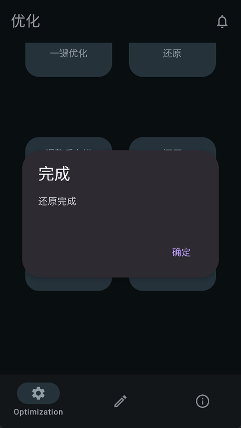 XHyper官方最新版下载 第1张图片