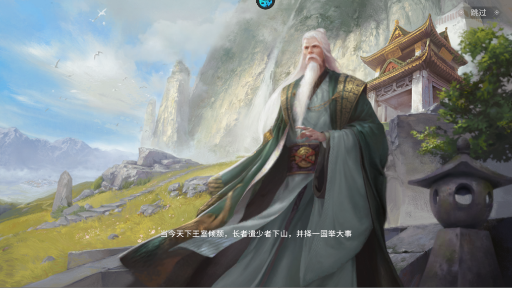 新手攻略截图4