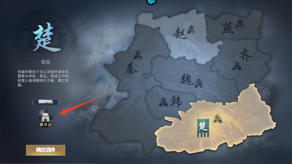新手攻略截图7
