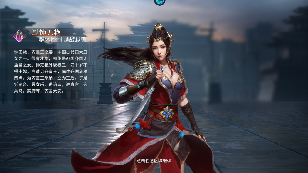 新手攻略截图9