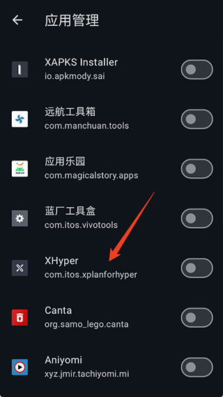 使用教程截图3