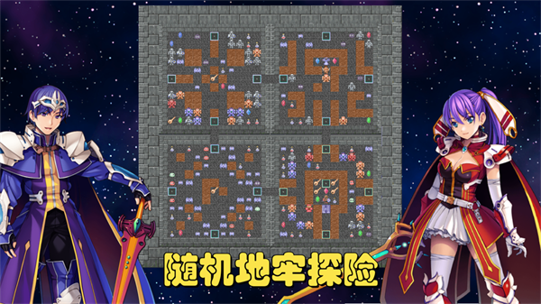魔塔地牢C占卜师与塔罗牌手机版下载 第2张图片