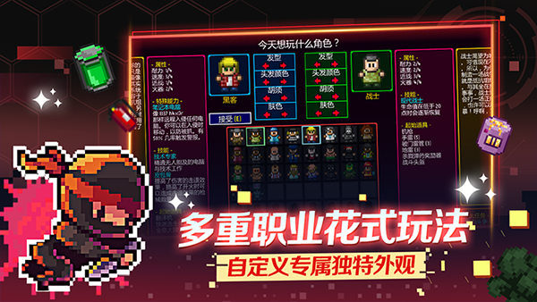 迷城陆区破解版全人物解锁 第1张图片
