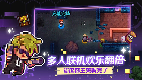迷城陆区破解版全人物解锁 第3张图片