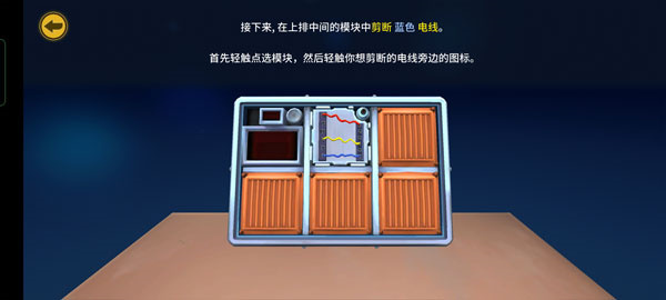 新手攻略2