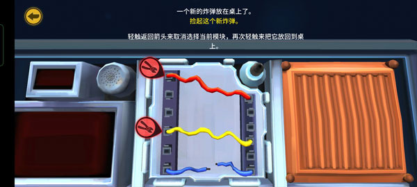 新手攻略3