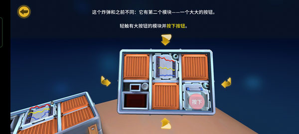 新手攻略5