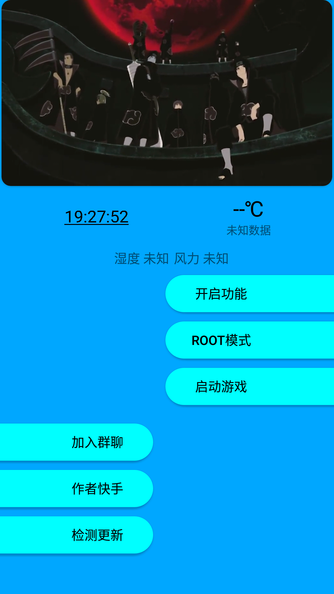 和平精英快斗美化包2025最新版下载 第4张图片