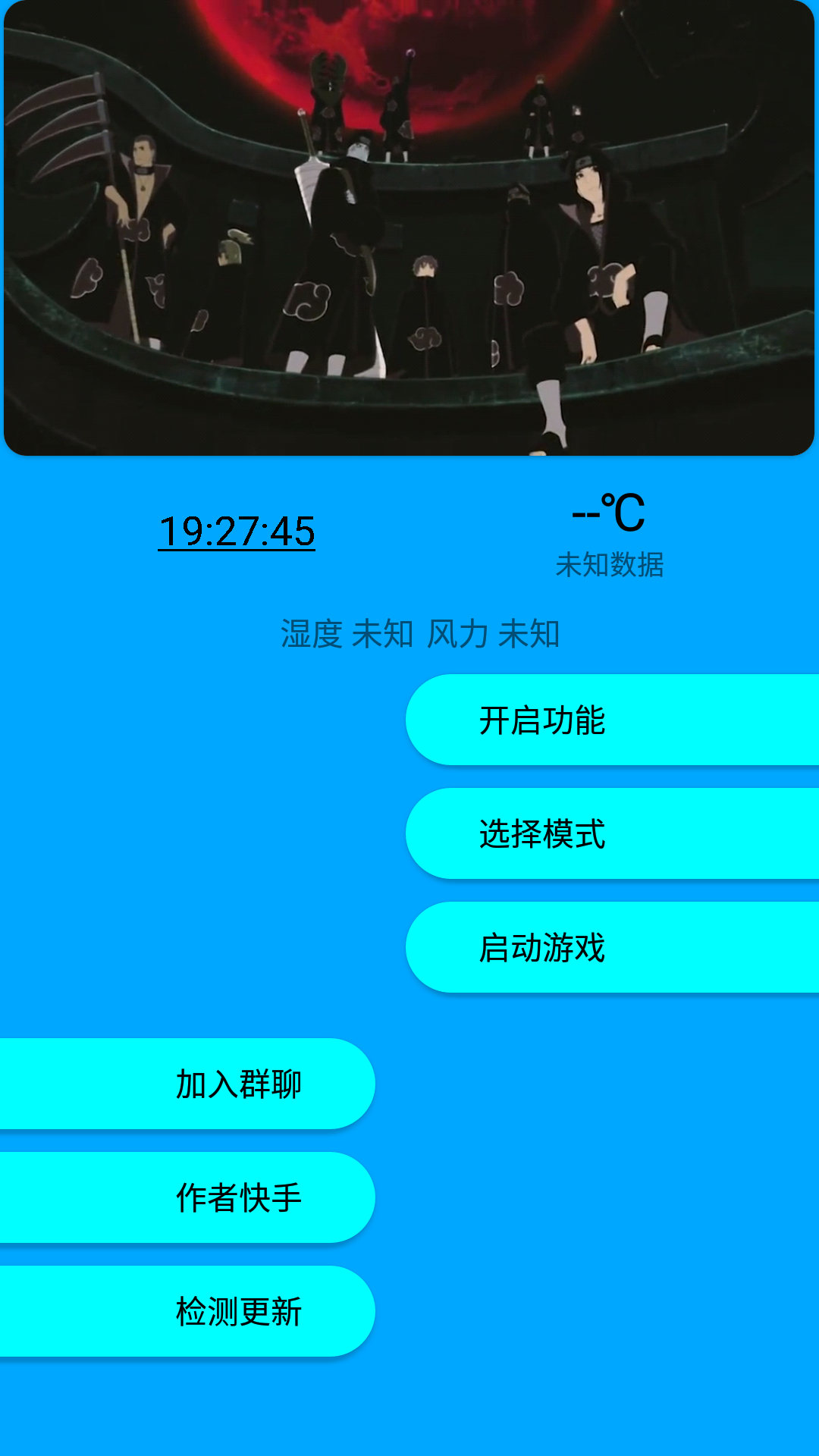 和平精英快斗美化包2025最新版下载 第2张图片