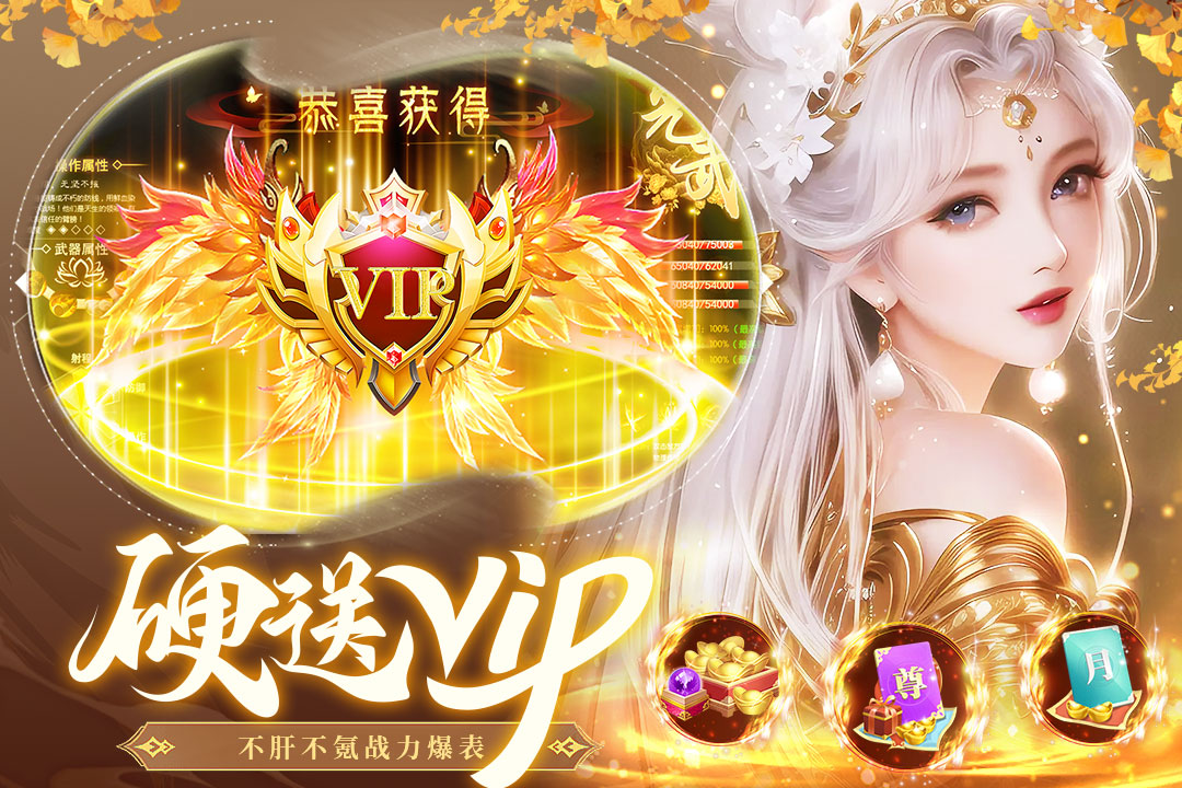 蜀境传说手游截图5