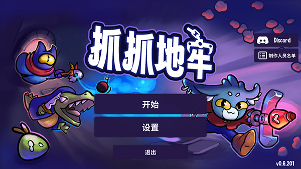 新手玩法攻略1