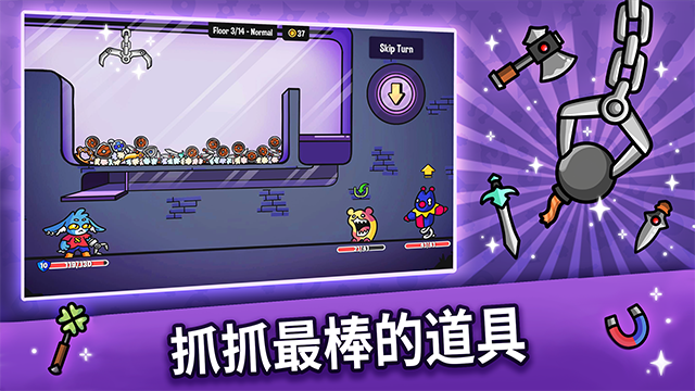 抓抓地牢手游最新版下载 第1张图片