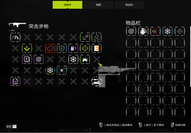 新手攻略4