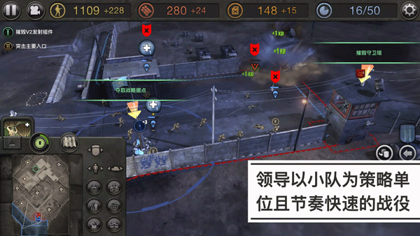 英雄连1手机版 第4张图片