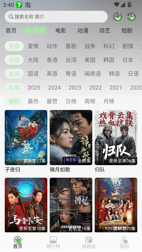 小羊4K手机版官方下载 第6张图片