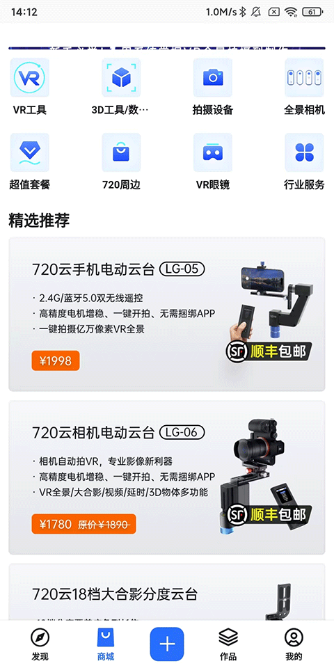 功能介绍截图4