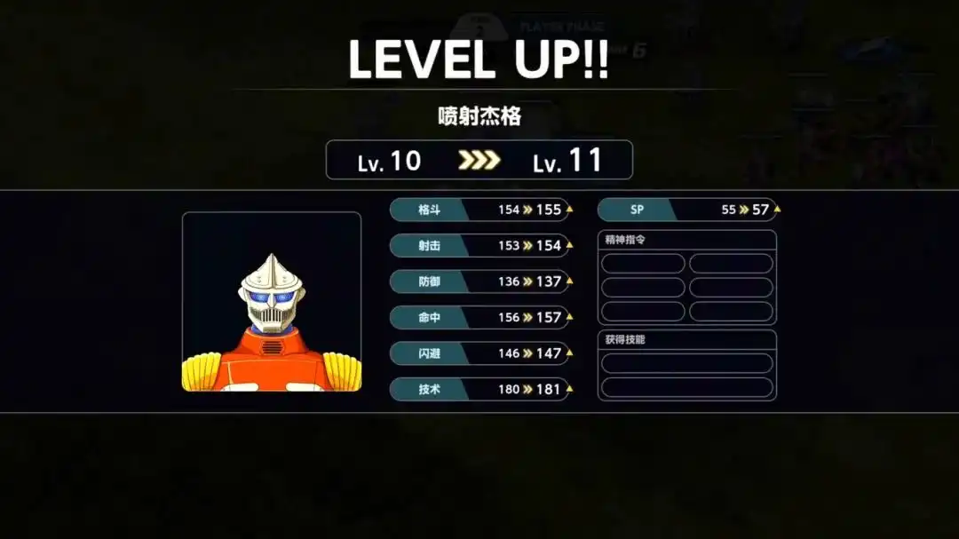 玩法指南3
