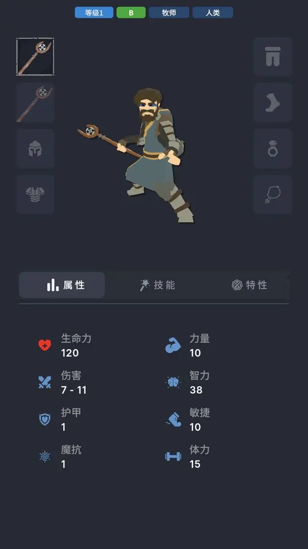 不可描述的深渊手游下载 第1张图片