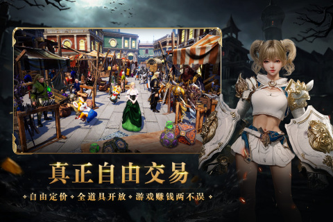 零度曙光九游版 第3张图片