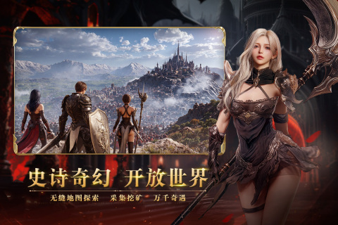 零度曙光九游版 第4张图片