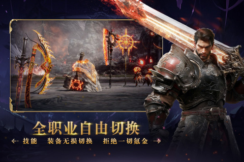 零度曙光九游版 第5张图片