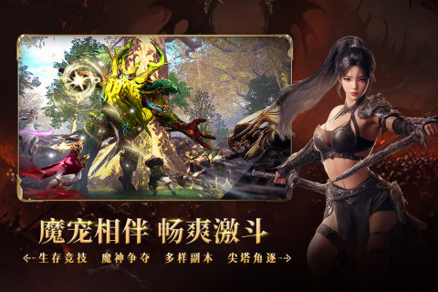零度曙光九游版 第1张图片