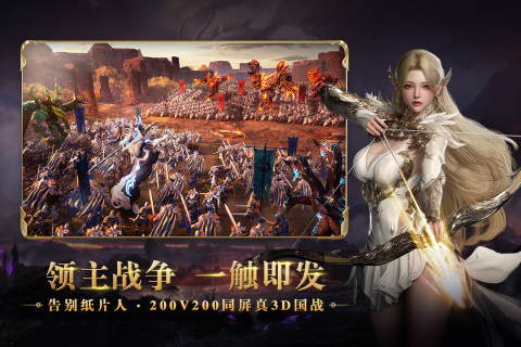 零度曙光九游版 第2张图片