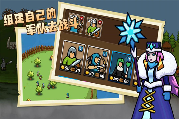 环形帝国破解版无限金币 第1张图片