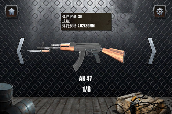 真实枪械模拟器无广告版完整版下载 第3张图片