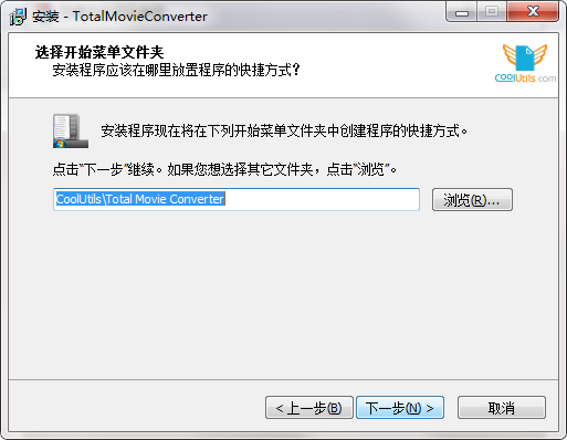 安装教程截图3