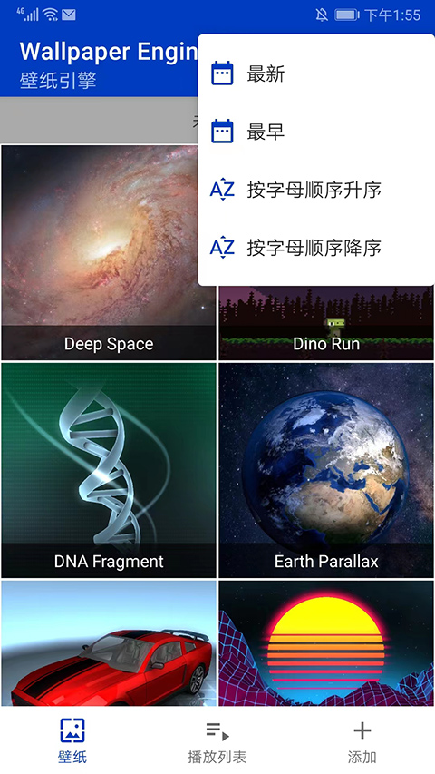 王者荣耀透明壁纸app下载 第3张图片