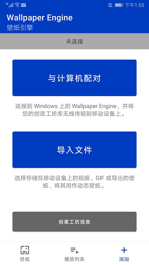 王者荣耀透明壁纸app下载 第1张图片