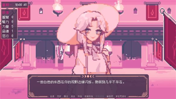 圣斯佩尔魔法学院学生恋爱指南手机版下载 第2张图片