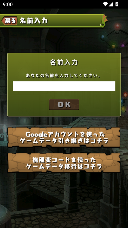怎么玩截图2