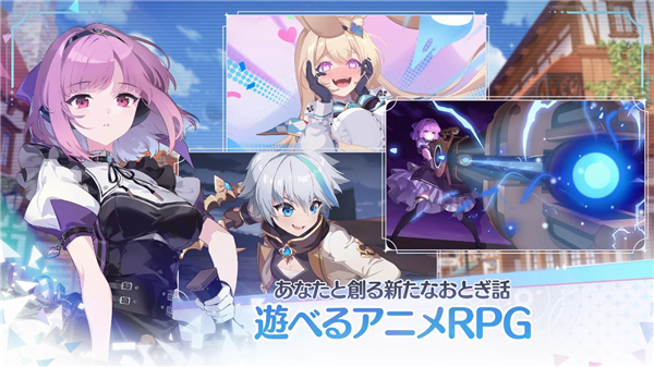 OZ Rewrite日服手游下载 第2张图片