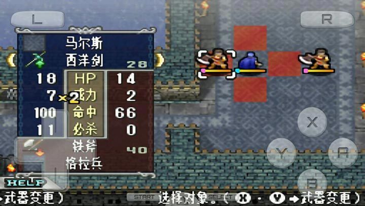 攻略分享1